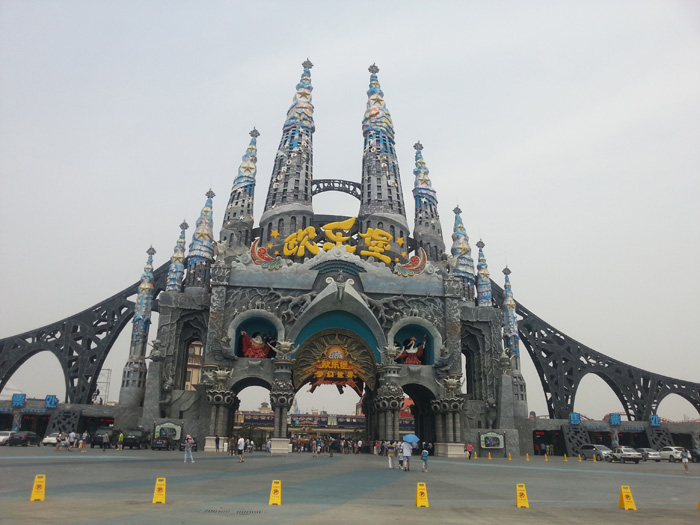  濟南泉城歐樂堡（歐樂堡雕塑大門）